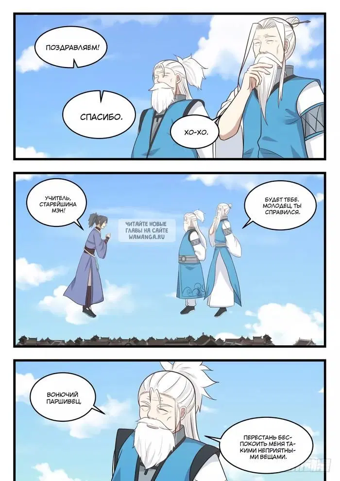 Page 3.000