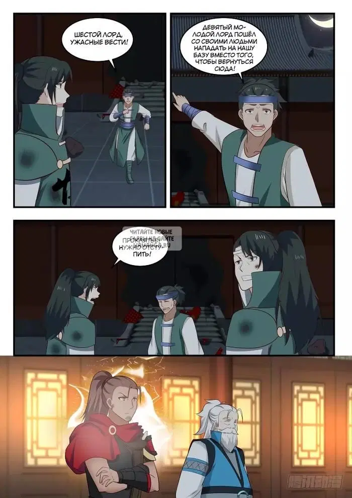 Page 3.000