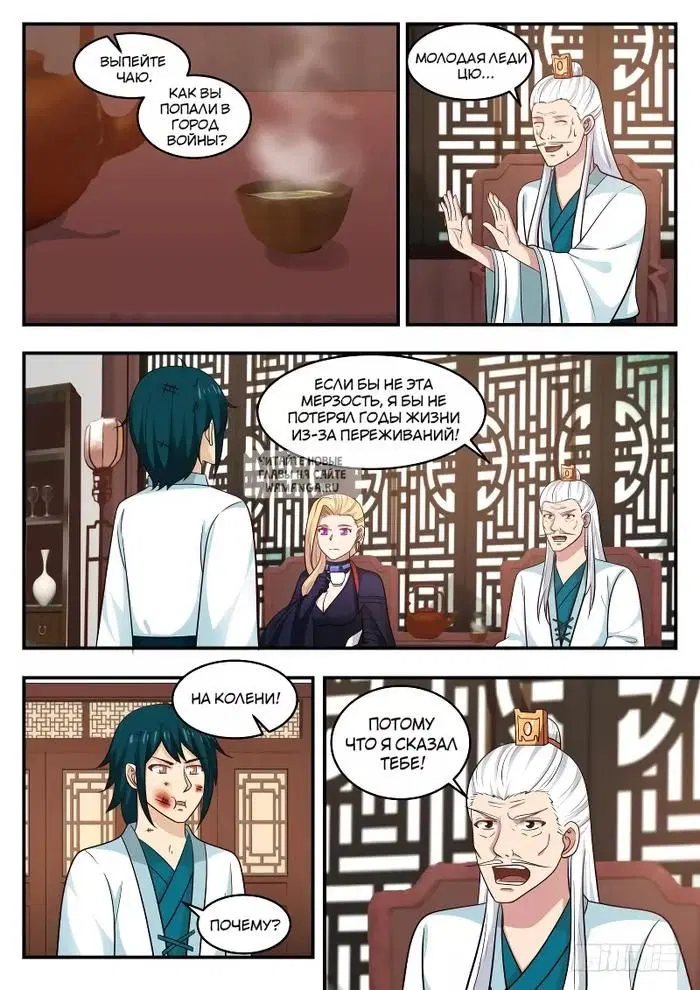 Page 3.000
