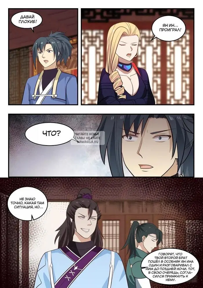 Page 3.000
