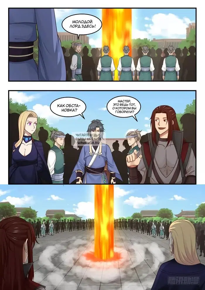 Page 3.000