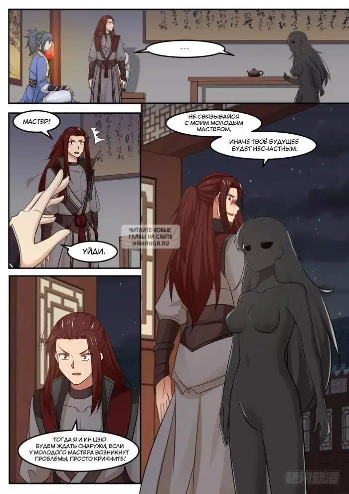 Page 3.000