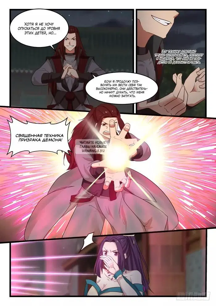 Page 3.000