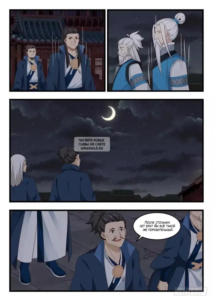 Page 3.000