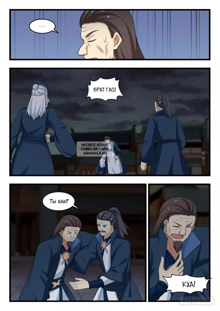 Page 3.000
