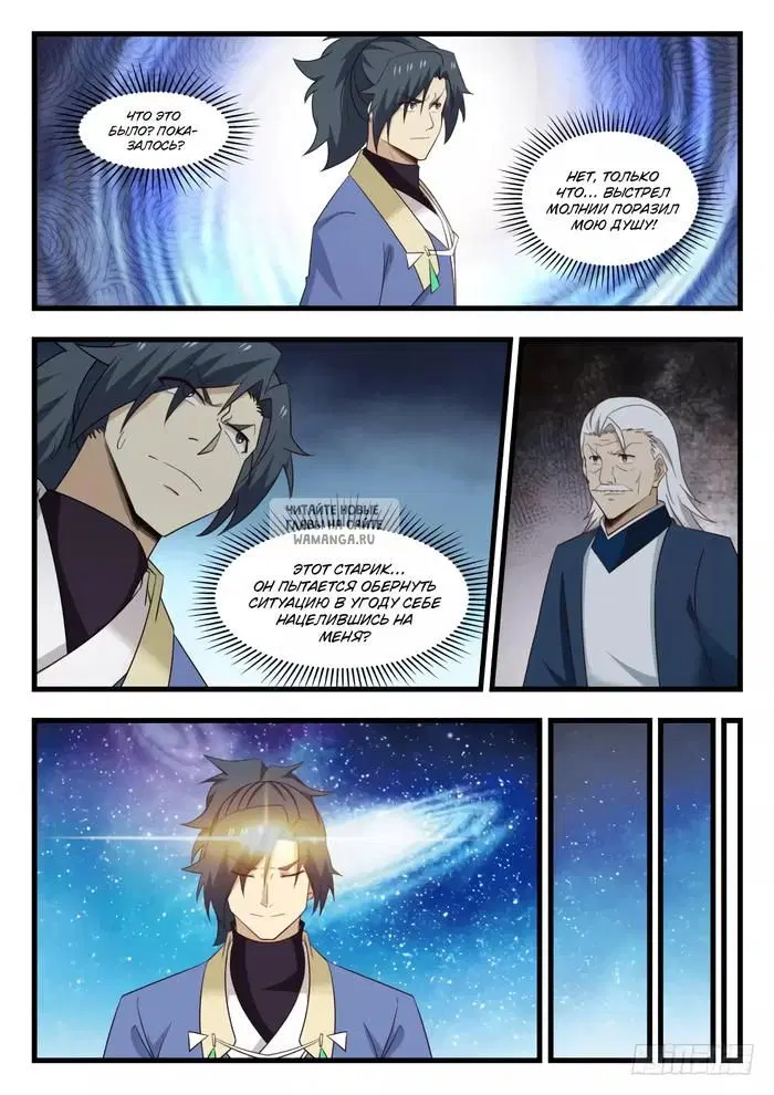 Page 3.000