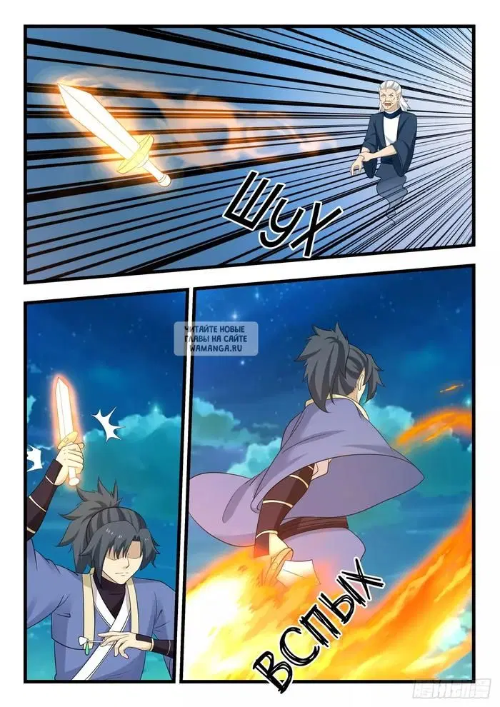 Page 3.000