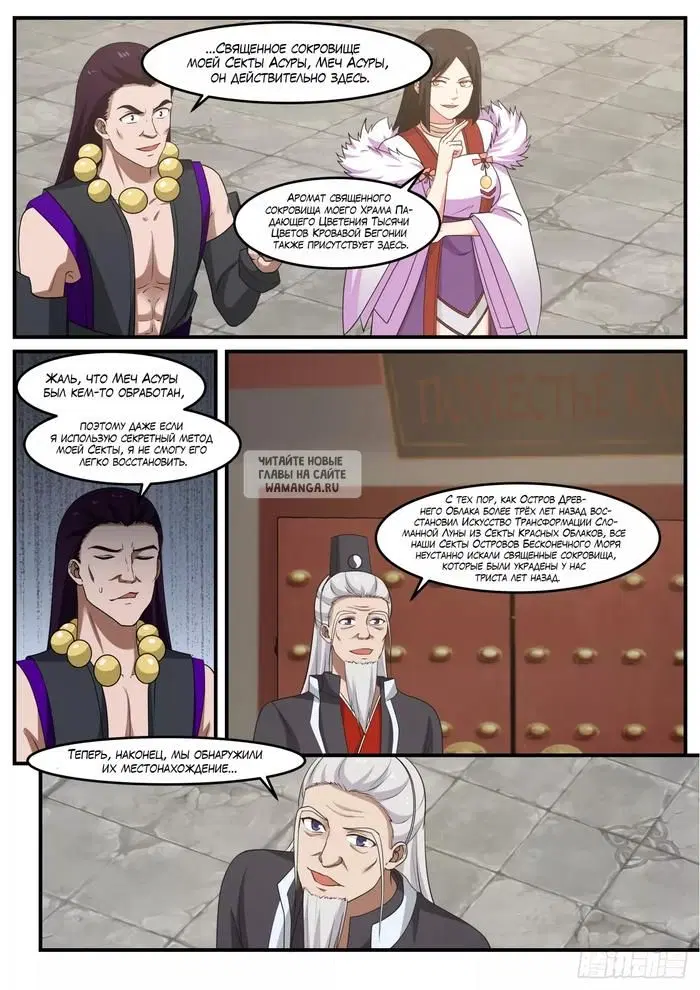 Page 3.000