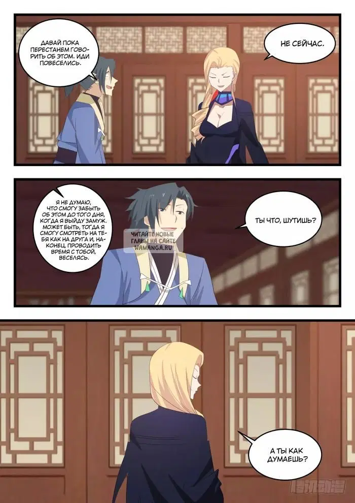 Page 3.000