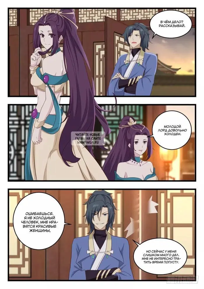 Page 3.000