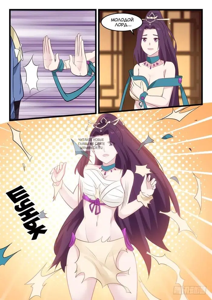 Page 3.000