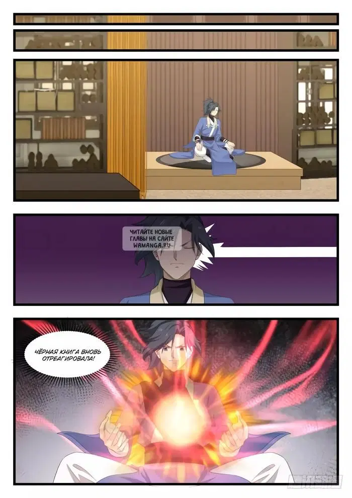 Page 3.000