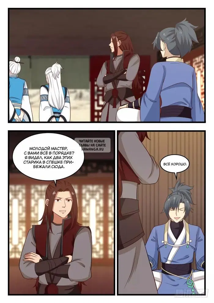 Page 3.000
