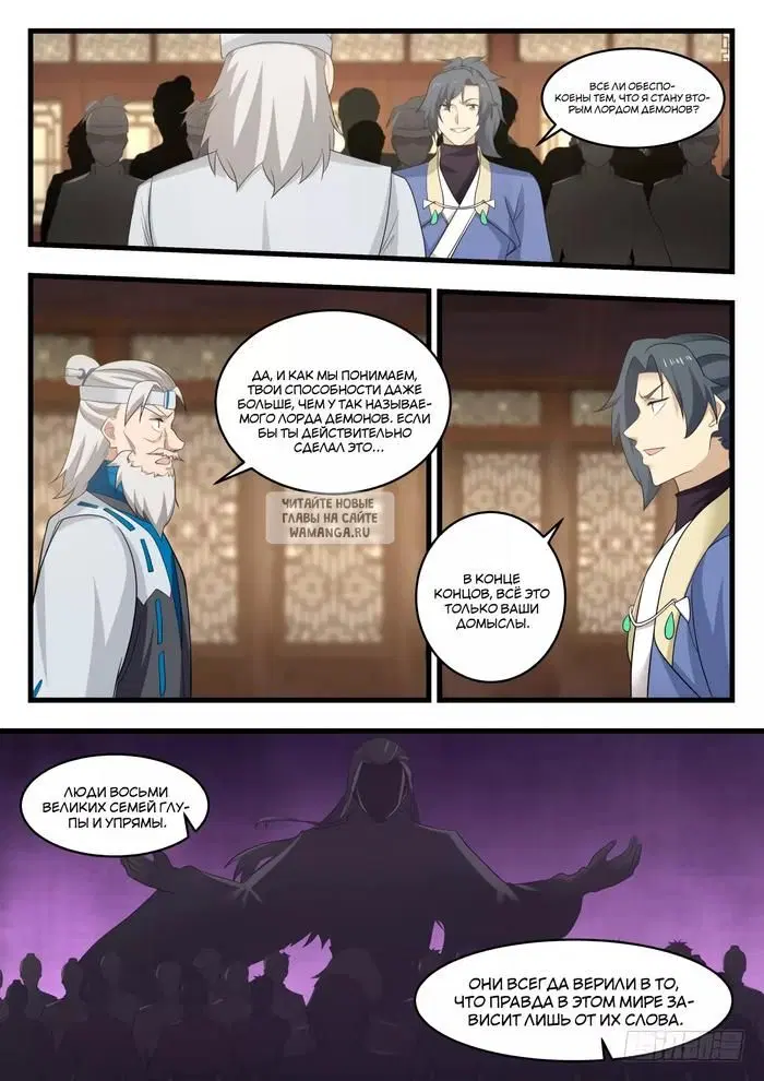 Page 3.000