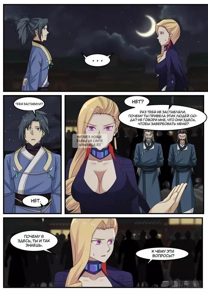 Page 3.000