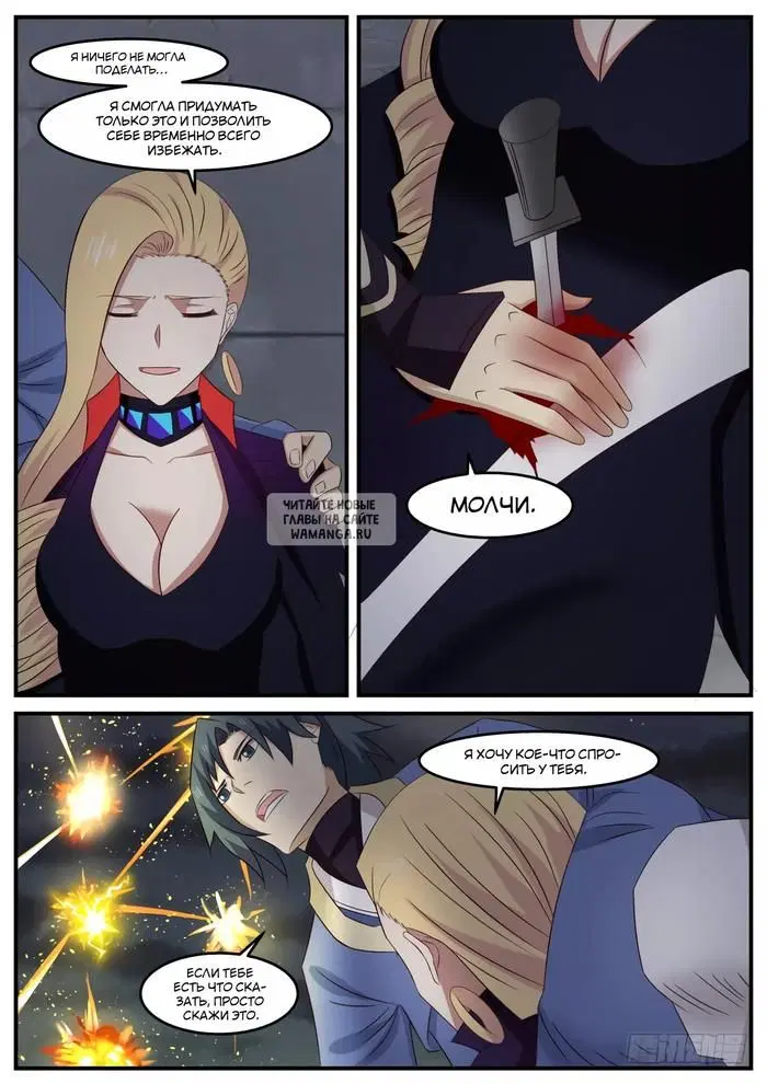 Page 3.000