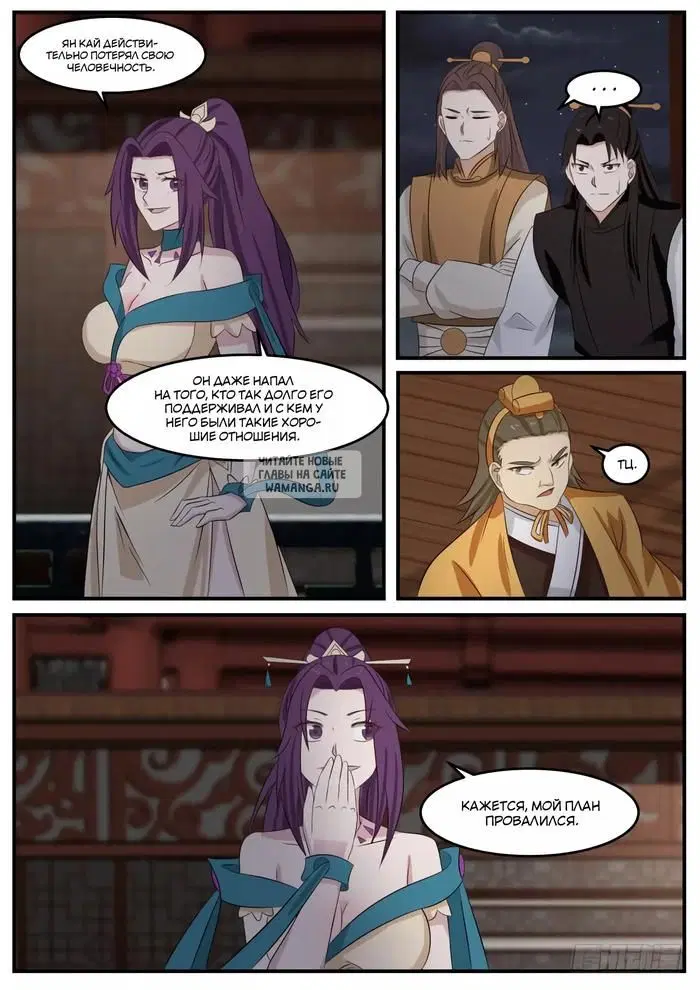 Page 3.000