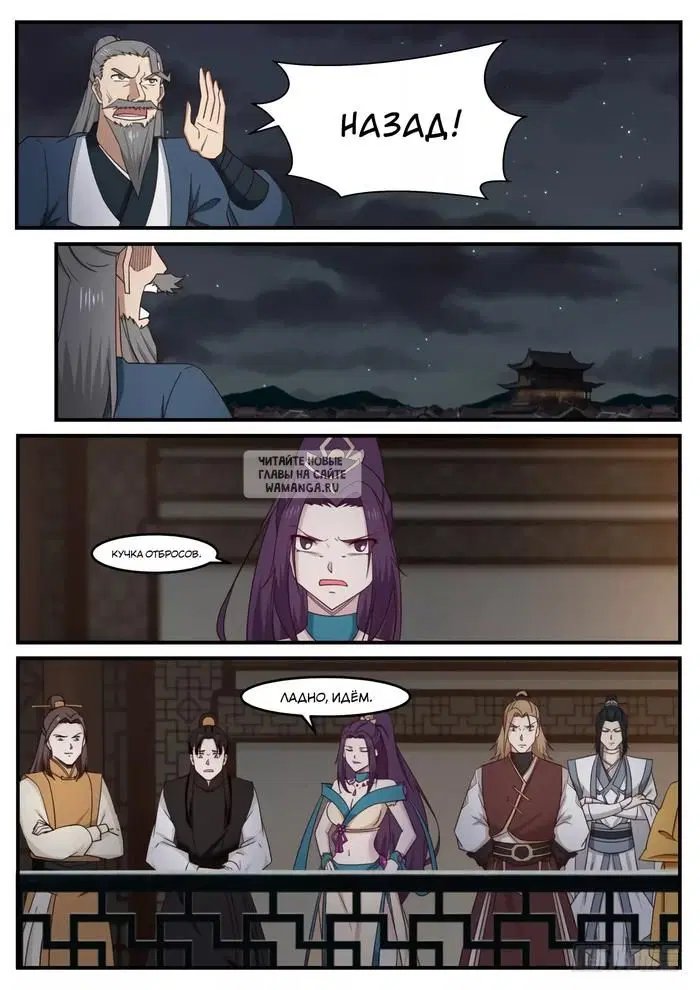 Page 3.000