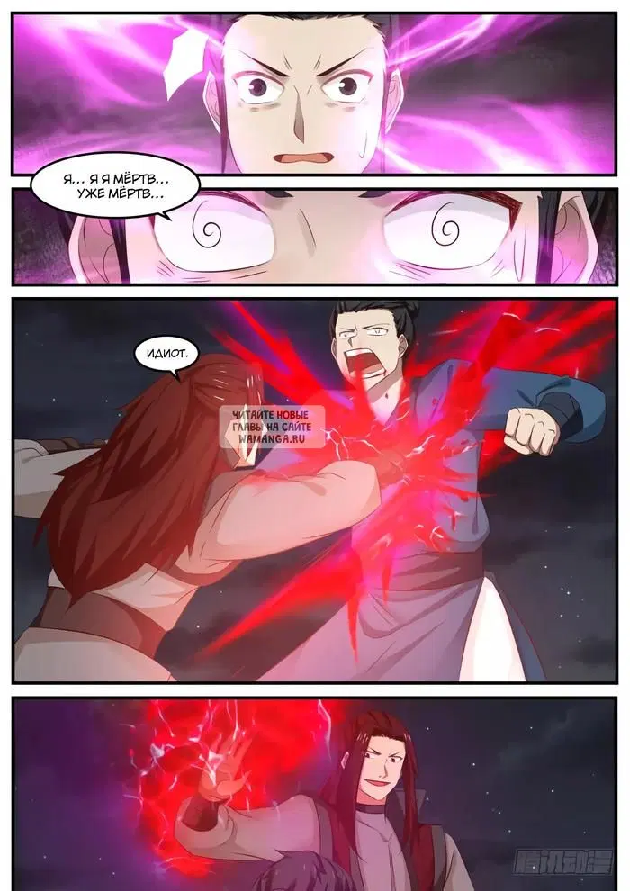 Page 3.000