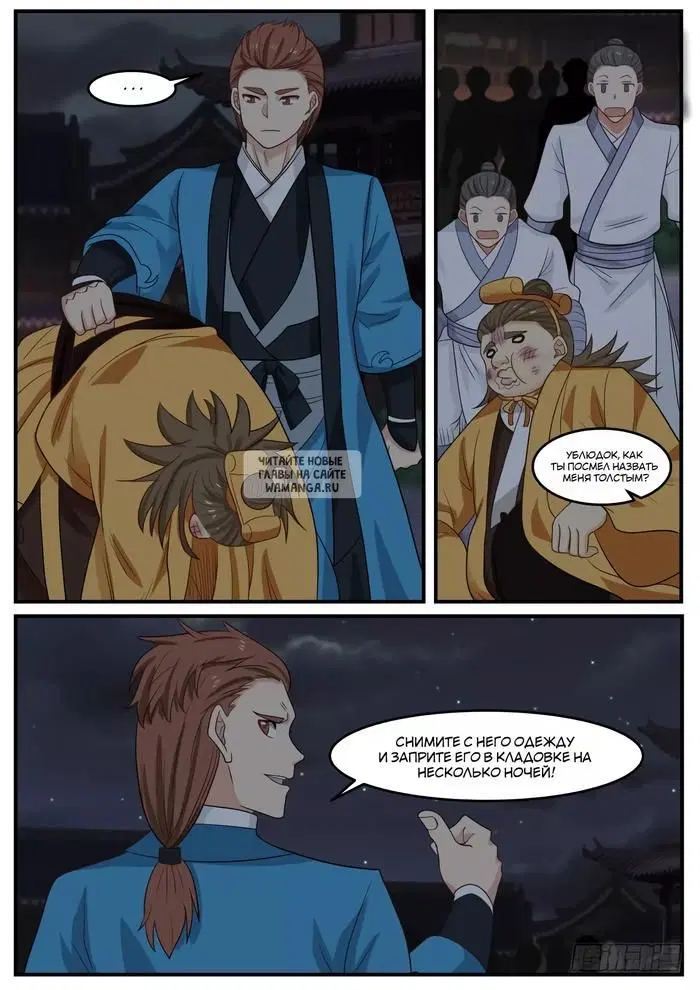 Page 3.000