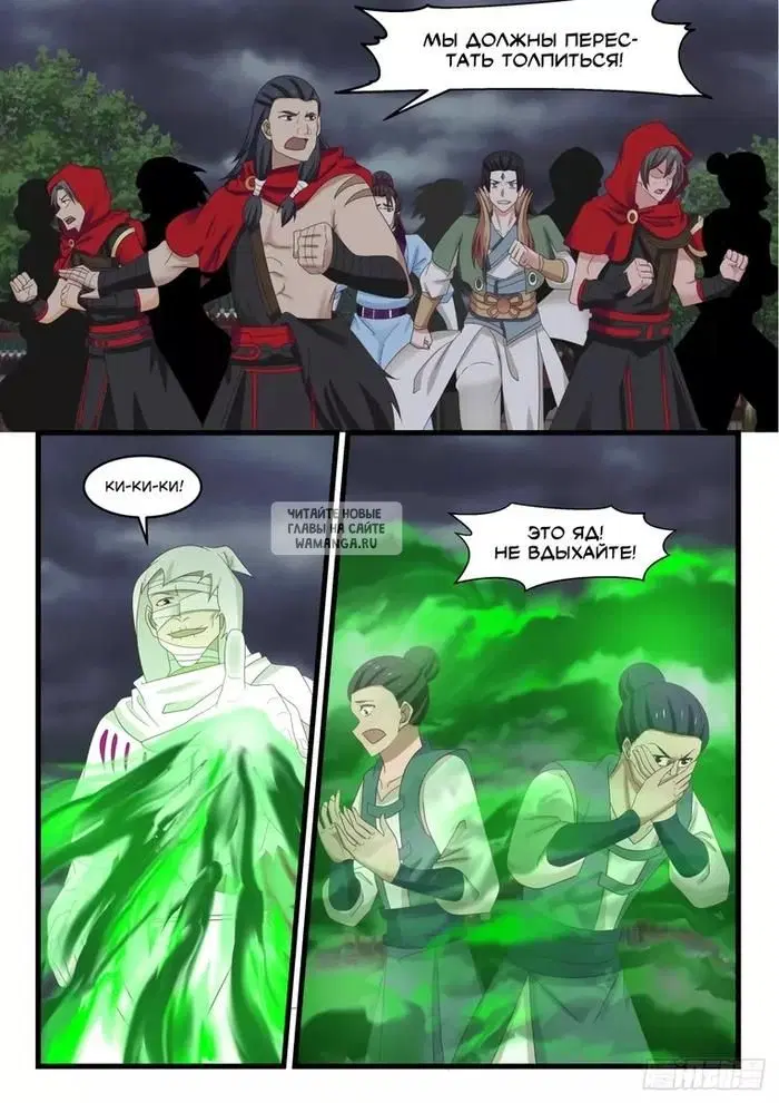 Page 3.000