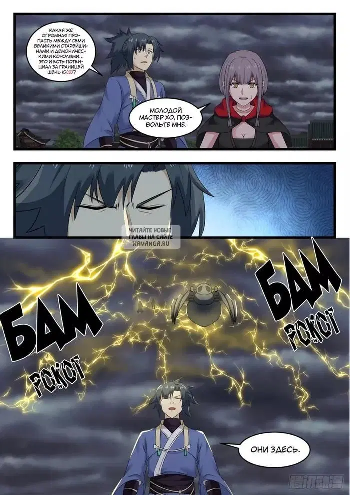 Page 3.000