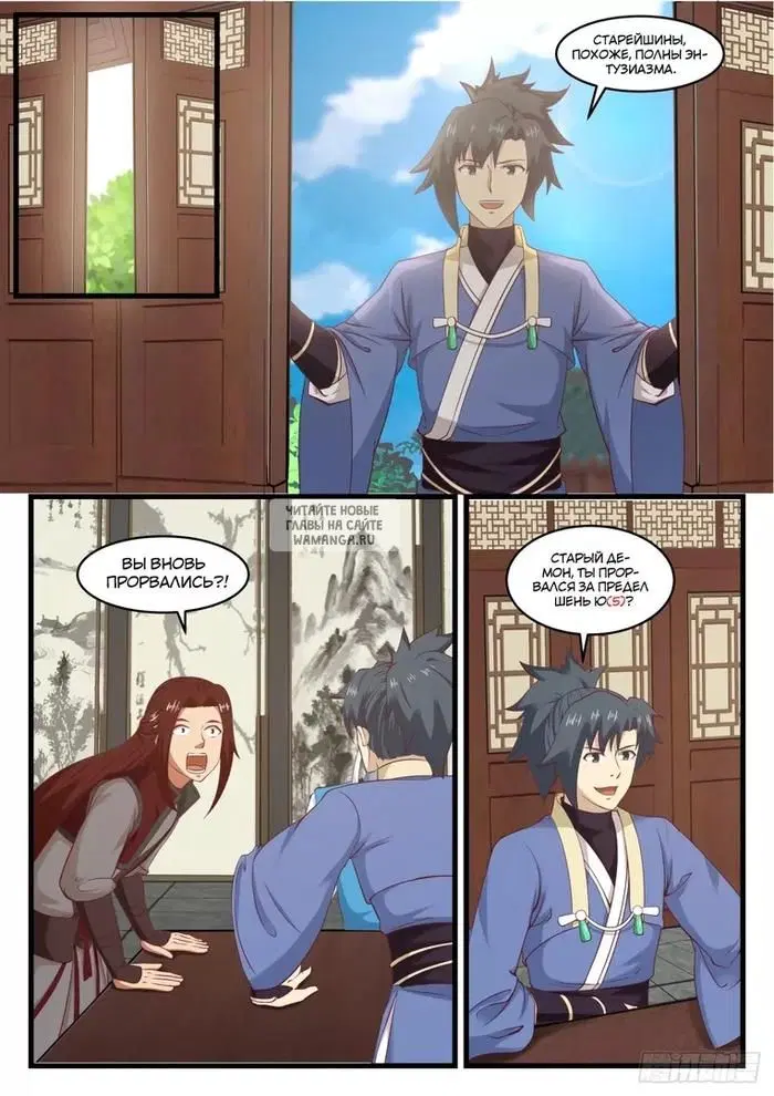 Page 3.000