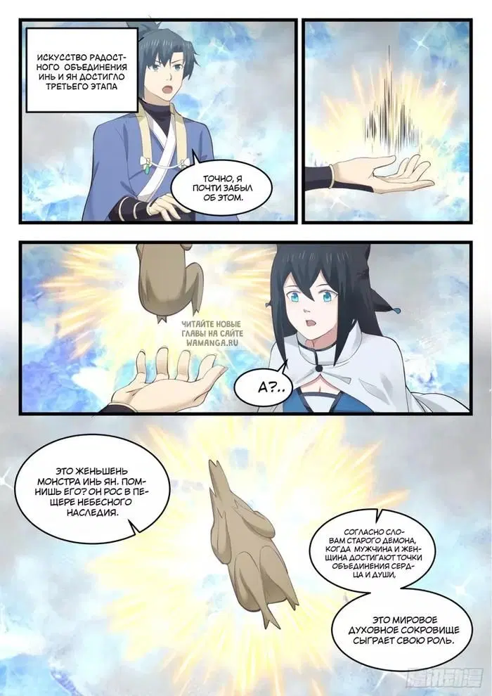 Page 3.000