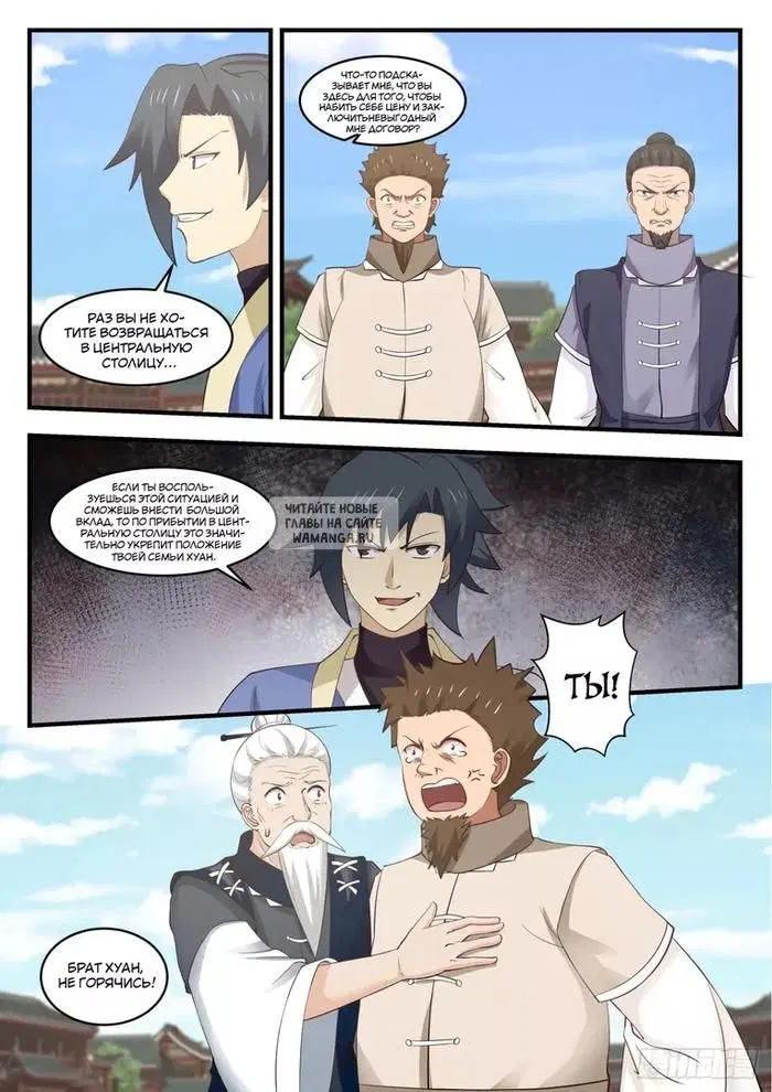Page 3.000