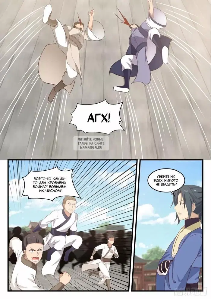 Page 3.000