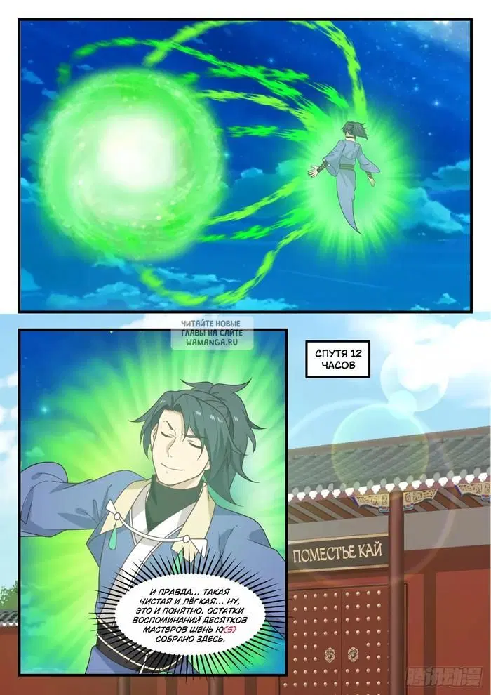 Page 3.000