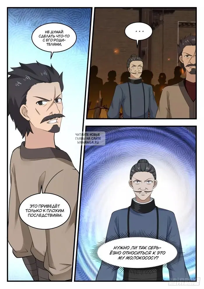 Page 3.000