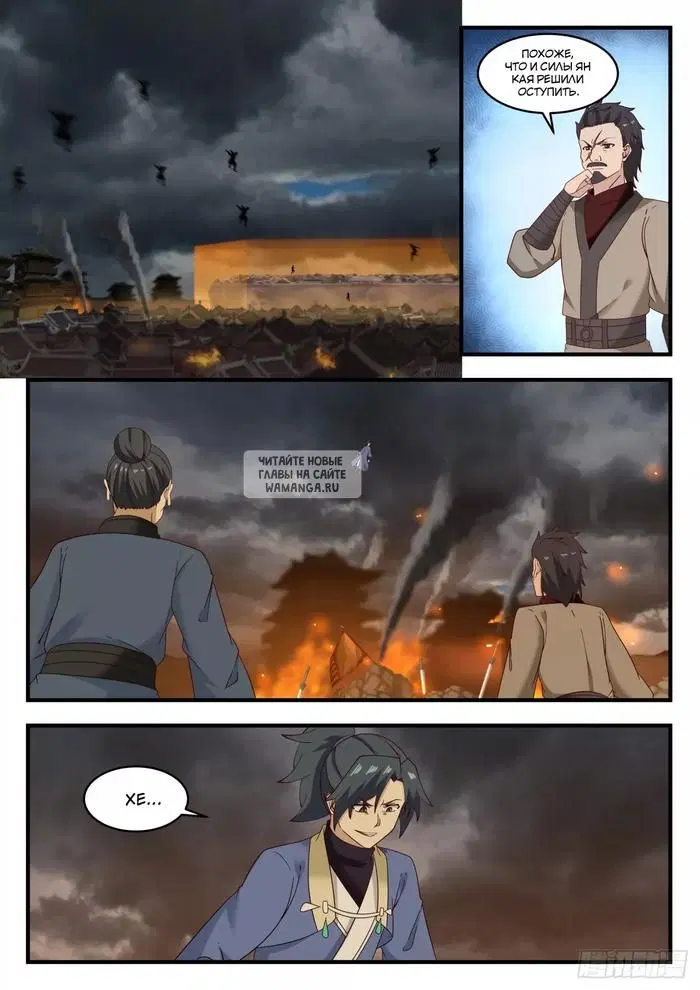 Page 3.000