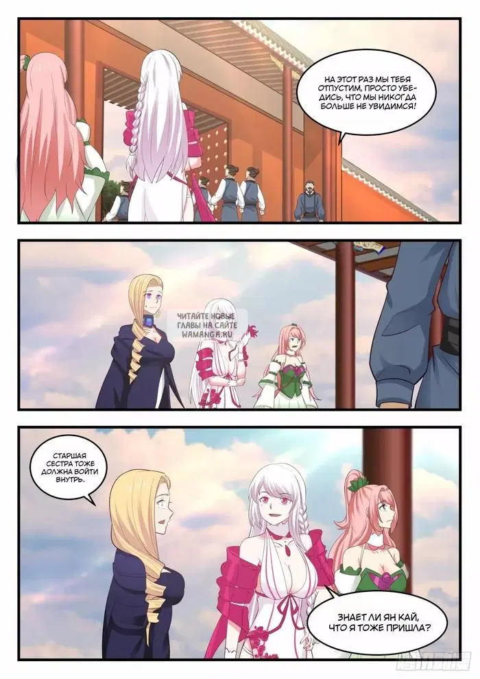 Page 3.000