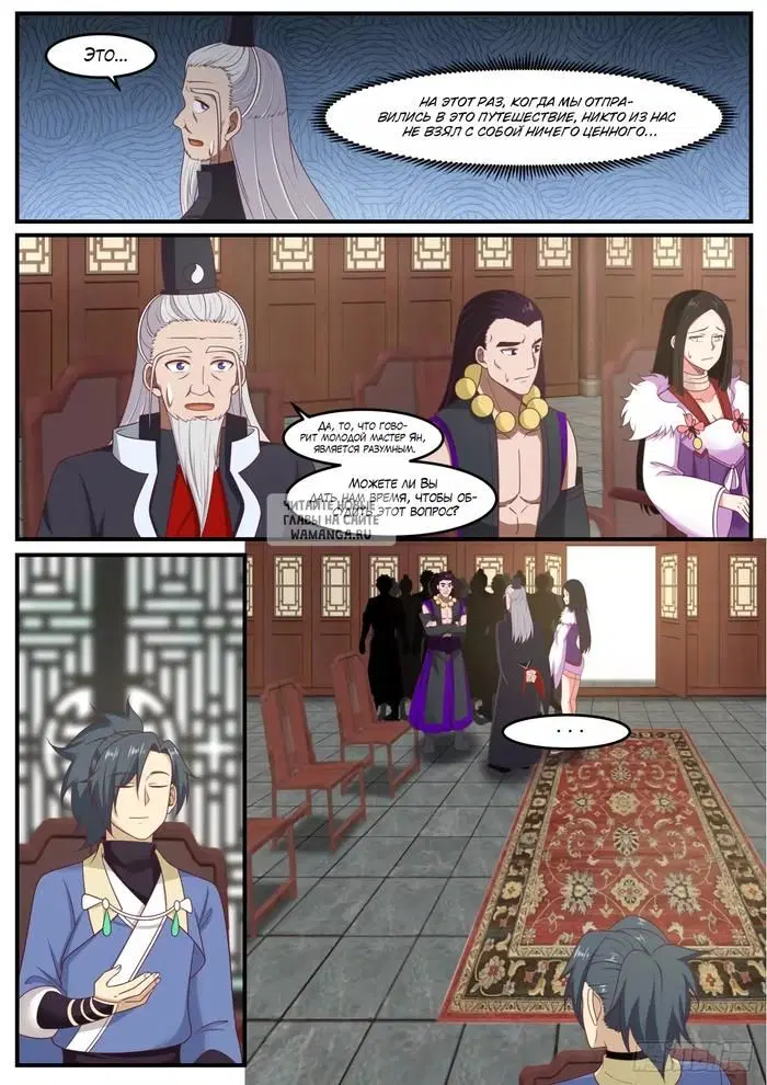 Page 3.000