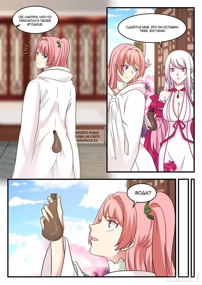 Page 3.000