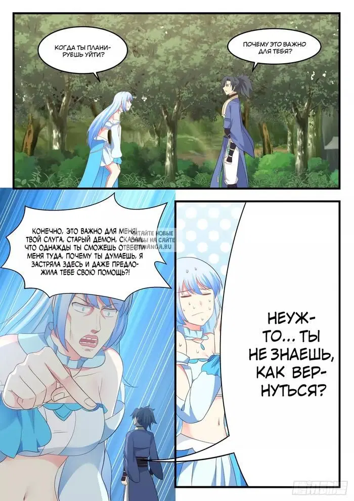 Page 3.000