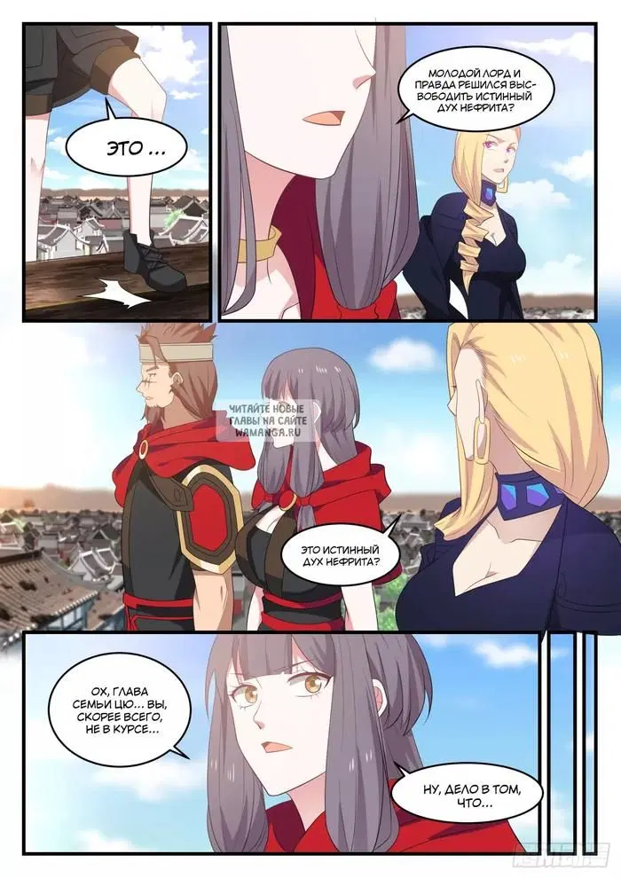 Page 3.000
