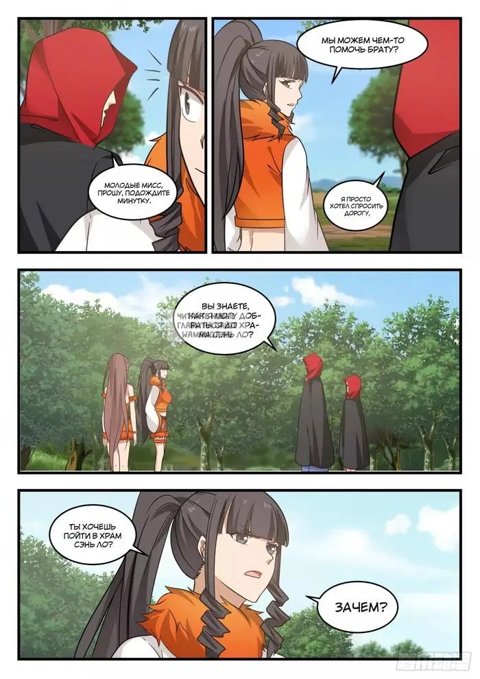 Page 3.000