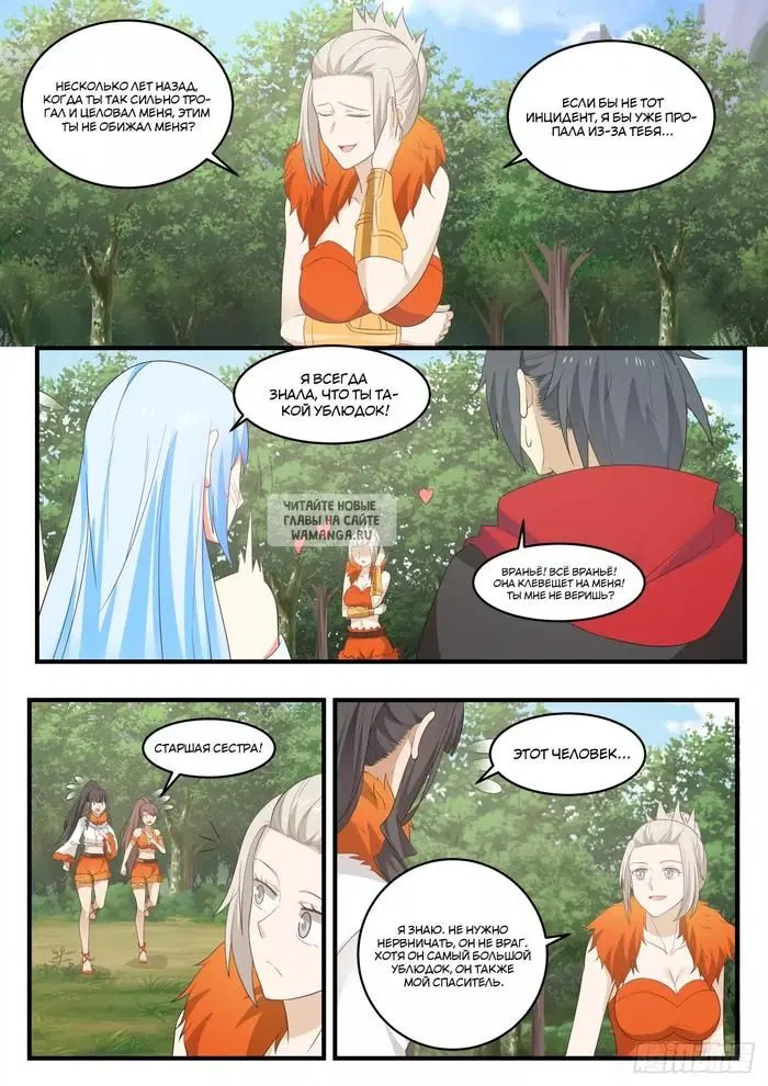 Page 3.000