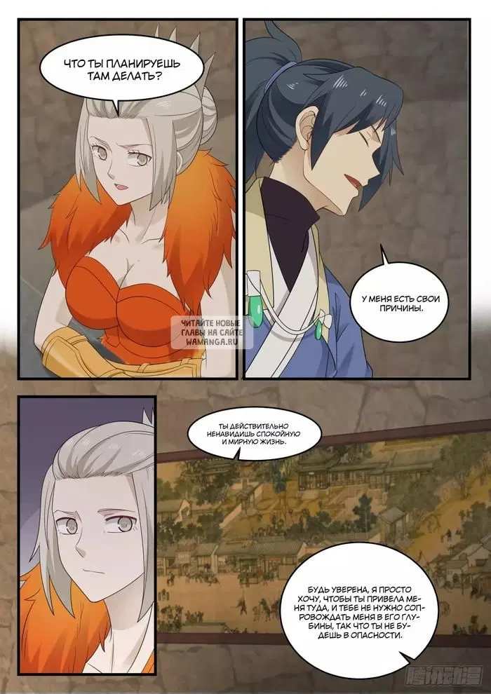 Page 3.000