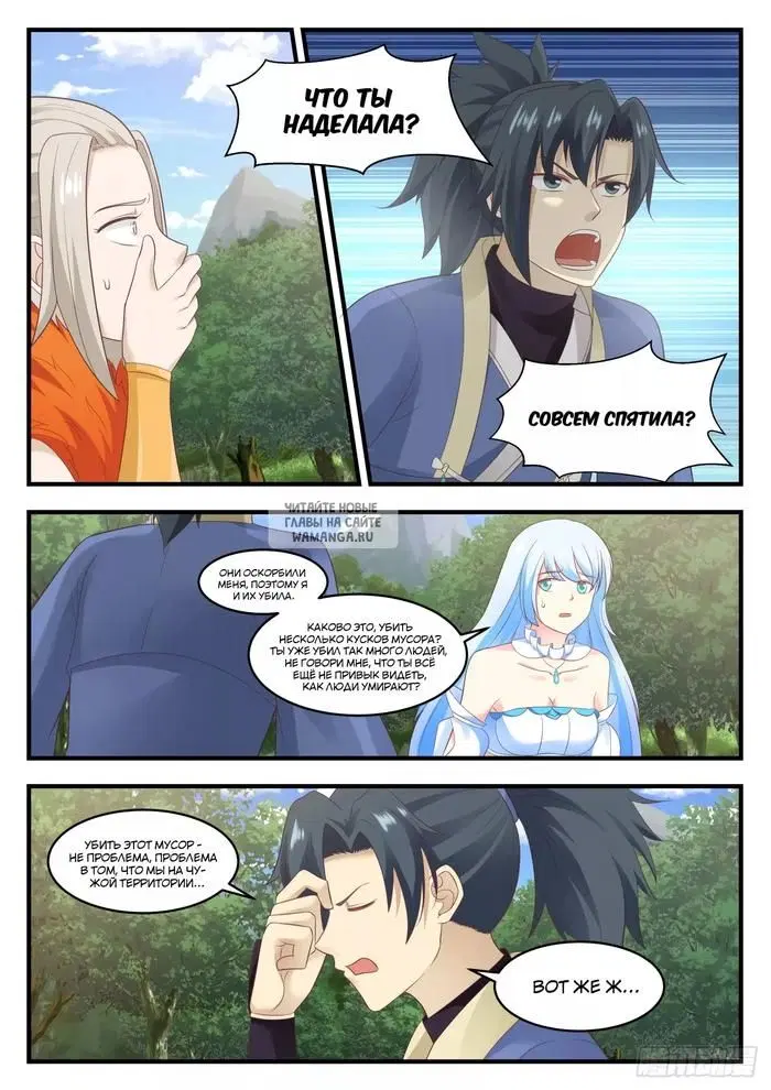 Page 3.000