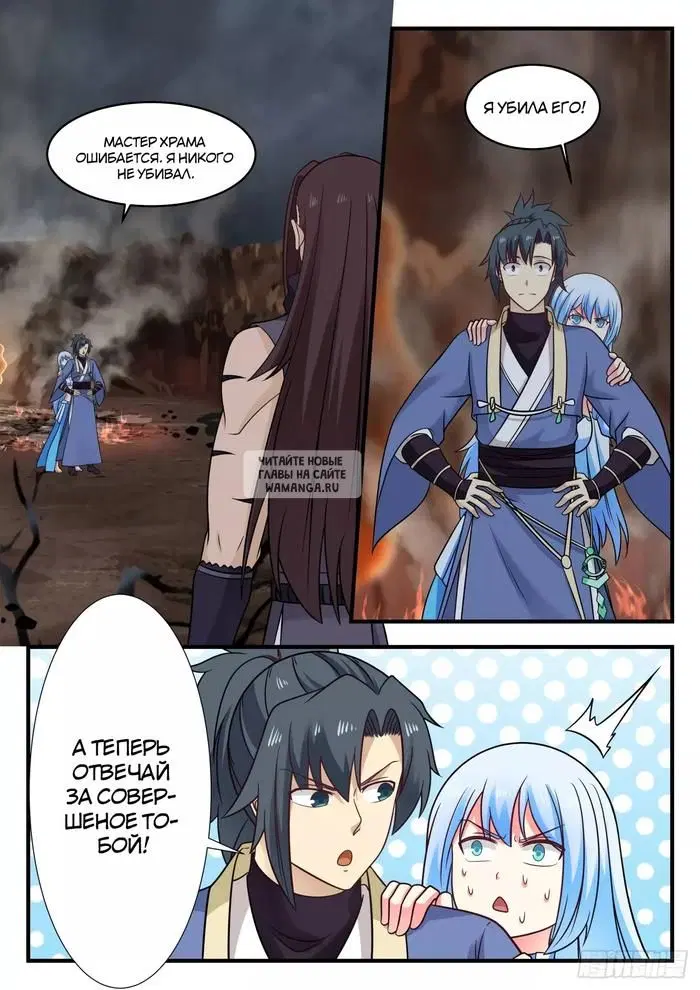 Page 3.000