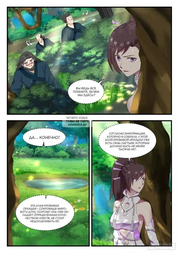 Page 3.000
