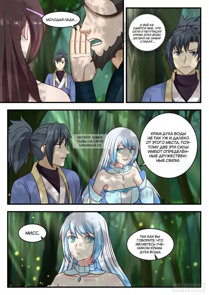 Page 3.000