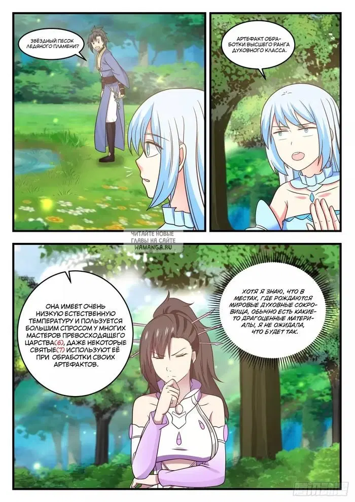 Page 3.000