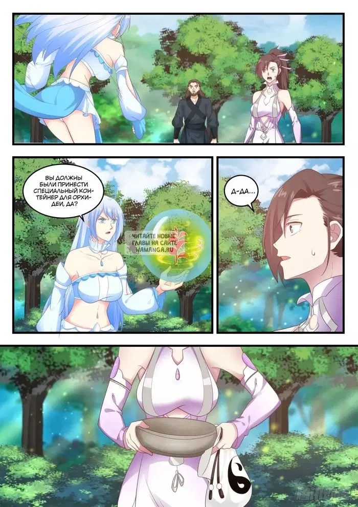 Page 3.000