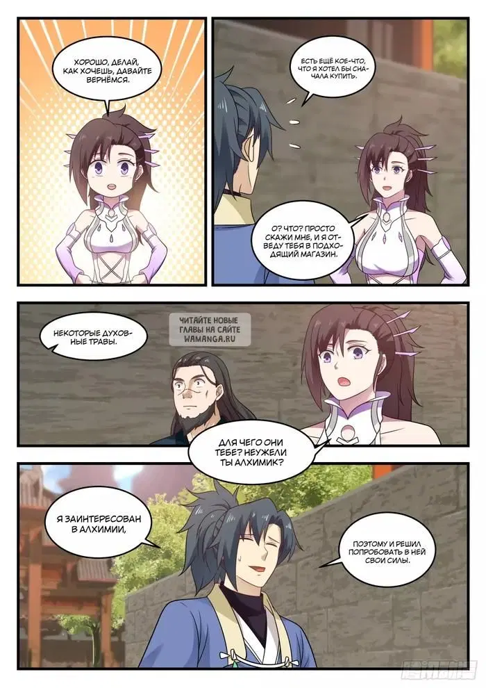 Page 3.000
