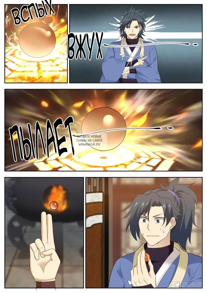 Page 3.000
