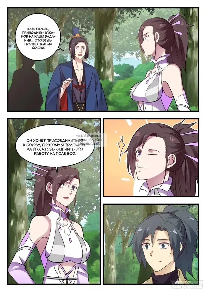 Page 3.000